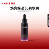 韩束黑耀晶精华液抗皱紧致提亮保湿妆前精华护肤品化妆品女士30ml