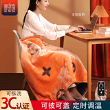 那时海暖身电热盖毯小型电热毯办公室桌下暖腿神器护膝毯加热毛毯保暖垫 可拆洗-花橙110*80cm定时8档调温