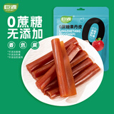 巨源0蔗糖果丹皮400g*2袋  0添加山楂棒条儿童零食山楂片独立装