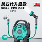 如沐洗车高压水枪水管软管自动浇水器浇花水枪家用水管车浇菜浇花神器 【小巧易收】15米防爆防晒水管+多功能花洒水枪