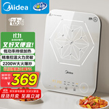 美的（Midea）电磁炉电陶炉 家用2200W大功率 恒匀火加热 电磁灶火锅炉爆炒定时电磁炉以旧换新 C22-MICCA902