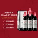 奔富（Penfolds）蔻兰山赤霞珠干红葡萄酒 750ml*6瓶整箱 澳洲原瓶 旋盖