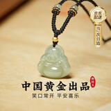 黛茗弥勒佛和田玉吊坠银项链女2025新款生日礼物教师节送老师女友老婆 【弥勒佛和田玉】项链+证书