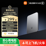 小米（MI）【3C认证】金沙江充电宝 磁吸超薄5000 15W发布会/小米手机17Pro/iPhone17 ProAir适用/有线22.5W