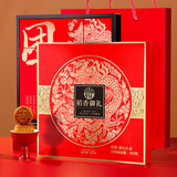 稻香村2025新款月饼礼盒广式传统蛋黄莲蓉高档中秋节送礼企业团购送长辈 超值经典款【稻香御礼】