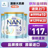 雀巢（Nestle）澳洲雀巢 PRO OPTIPRO铂金白金超级能恩瑞铂能恩婴幼儿奶粉800g 3段*3罐
