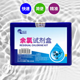 南华千牧（SOUTH RANCH）水产养殖水质快速分析检测盒测量余氯鱼塘水族鱼缸PH试剂工具盒