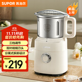 苏泊尔（SUPOR）【国家补贴】磨粉机 家用辅食机 多功能料理机干粉机 五谷杂粮粉碎机大容量精研细腻磨粉机SMF2004
