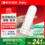 邦力健胎心监测仪孕妇家用 胎心监护仪医用超声多普勒胎儿心率仪 U11-03