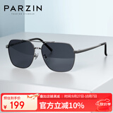 帕森（PARZIN）偏光太阳镜男 时尚简约多边形眼镜合金框防晒驾驶潮墨镜PZ6653