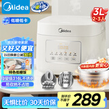 美的（Midea）低糖电饭煲电饭锅0涂层3升2-3人无涂层316L不锈钢内胆一键柴火饭微压家用多功能MB-3E91LS