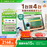小度学习机K30(6+256GB) AI老师1对1学练测讲【老爸抽检】重磅接入DeepSeek 升级精准学 高思数学课