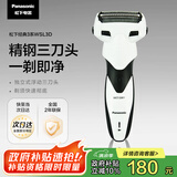 松下（Panasonic）经典3系剃须刀电动往复式男士刮胡刀进口三刀头 生日礼物 七夕礼物送男友送老公WSL3D