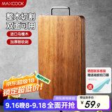 美厨（maxcook）乌檀木砧板 加厚天然整木菜板 实木案板 方形36*24*2.5cm MCPJ790