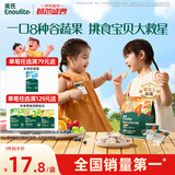 英氏（Engnice）婴幼儿彩蔬米果脆香蕉味 婴儿米饼非油炸宝宝零食24g