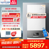 小松鼠（squirrel）壁挂炉天然气家用燃气壁挂炉暖气 采暖热水器 供暖热水两用 板换式地暖暖气片洗浴两用壁挂炉B15 24KW -B15+无线WIFI温控器