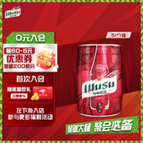 乌苏啤酒（wusu）大红乌苏烈性小麦啤酒5L桶装官方旗舰店京东自营