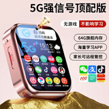 HUWALE华为机适用学生智能儿童电话表手【98%家长选择】可定位防水插卡 【顶配粉】64G+QQ微信+支持WIFI