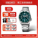精工（SEIKO）5号系列日韩表100米防水商务机械男士腕表生日礼物 SRPD61K1 送礼