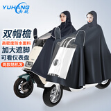 雨航（YUHANG）电动车雨衣雨披单人连体电瓶摩托车骑行一体式加大加厚雨衣 藏青
