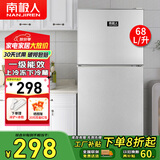 南极人 108L冰箱迷你小双门冷藏冷冻小型家用宿舍租房电冰箱小巧不占地 一级能效省电节能 68L【三天约1度电】一级能效/银