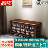 木叶私语（MUYESIYU）【顺丰发货】实木换鞋凳门口家用进门收纳鞋柜入户可坐鞋凳式鞋柜 三层软包-胡桃色（100*30*52CM）