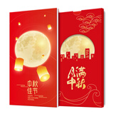 沃都中秋礼品卡礼品册月饼提货兑换券兑中粮食品礼包购物实体卡800型