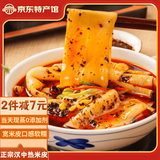 汉上江塬 凉皮陕西汉中米皮开袋即食擀面皮秦镇红油面皮西安小吃特色美食 大宽刀热米皮380g*3袋