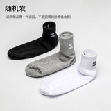 ZHR短袜女棉透气亲肤抗菌吸汗休闲女士袜子 【颜色随机发货】 均码 