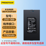 品胜（PISEN）智能门锁电池 指纹密码电子门锁可充电锂电池适用德施曼等智能门锁 ZNS-36B 7750mAh