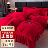 妤宸牛奶绒床盖四件套加厚夹棉床裙款床上用品床罩珊瑚绒被套冬季保暖 灵动大红 (升级加厚 一套10斤） 1.5m床 床盖款 四件套（被套200*230cm）