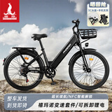 凤凰电助力自行车锂电池长续航电动车 A9星空黑26寸6速 36V15AH