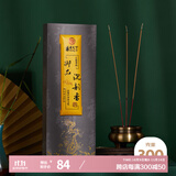 福澤天下 御品沉韵香供奉供香竹签香观音佛香线香烧香禅香熏香贡香32.5cm300克