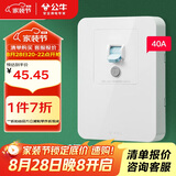 公牛（BULL）漏电保护开关 GTP系列 86型漏电保护开关 40A大功率漏保开关GTP02