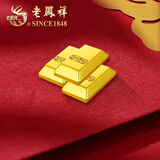 老凤祥黄金小金豆投资爱心计价999足金实心金条节日送礼物摆件黄金元宝 金条【约0.5g】+攒金瓶+全国联保