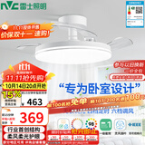 雷士（NVC）枕边风风扇灯吊扇北欧餐厅卧室全光谱1级能效三防一体36瓦包安装