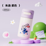迪士尼（disney）儿童保温杯口袋杯随手杯办公室咖啡杯小巧便携杯子疯狂动物城水杯