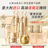 悠莱水乳套装恒采之能抗皱紧致保湿化妆品官方正品旗舰店同款 【洗水乳霜精眼】柔润6件套