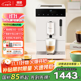 德颐DE-Z1S现磨豆家用小型全自动咖啡机/智能触控操作/一键研磨意式美式/蒸汽杆自动奶泡筒/自动清洗 Z1S升级款象牙白 带奶泡功能
