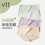 VTT无痕内裤女纯棉裆抗菌中腰提臀冰丝三角裤运动健身透气一片式短裤 肤色+烟灰紫+浅灰色+天青色 4条 L