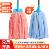 沃思佳商用老式拖把家用一拖净免手洗珊瑚绒吸水拖布保洁拖地大墩布清洁 扁头拖把【颜色随机发货】 【一头一杆】