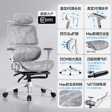 椅品汇（yipinhui）人体工学椅子护腰电竞椅电脑椅家用舒适久坐学习椅可躺办公座椅 5代镂空-极白龙纹+搁脚-4级气杆 铝合金脚