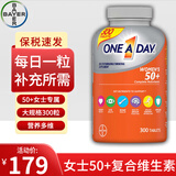 拜耳（BAYER）美国进口拜耳50岁以上复合维生素300粒One A Day多种营养素多维片 中老年人复合维生素50+女士