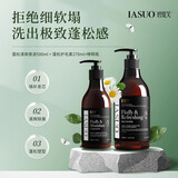 碧缇芙狗狗沐浴露持久留香抑菌除臭泰迪比熊专用猫美毛宠物护毛素IASUO 蓬松清爽500ml+蓬松护理270+稀瓶
