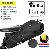 Rhinowalk犀牛自行车包大尾包车尾包全防水中长途山地公路车包 升级款大尾包-黑色 10L