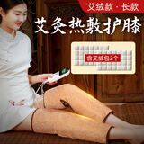 迪普尔膝盖按摩仪电加热护膝热敷膝关节疼痛护膝保暖老寒腿发热理疗加长