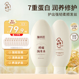 去屑控油蓬松洗护洗发水护发素蓬松舒缓止痒柔顺洗发露