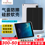 ALittleFloweriPad6保护套适用苹果ipad6/5air2/1代17/18年9.7英寸平板保护壳超薄全包防摔硅胶三折学生礼物