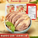 桂花鸭江苏南京 聚鲜盐水鸭480g*2七天短保门店口感 源头直发