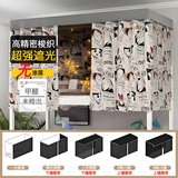 念琳大学生宿舍上铺床帘加厚强遮光下铺寝室男女纱帘二次元日系漫画动 海贼王 1.2M高 床帘两片（正面+两侧面）